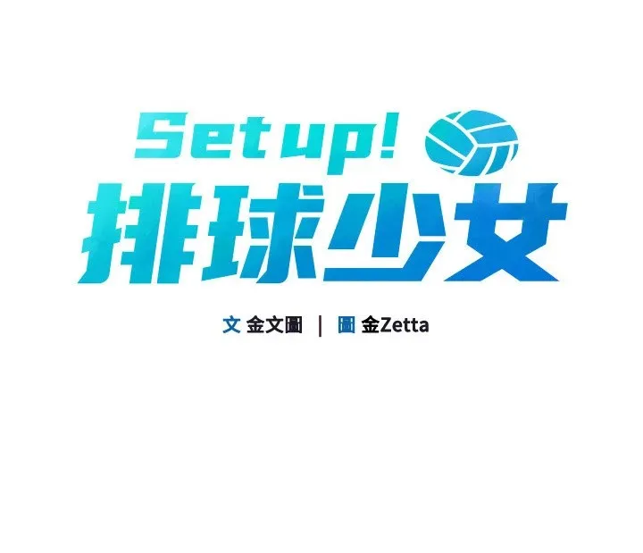 第27话-误闯深夜的禁区♥ 33